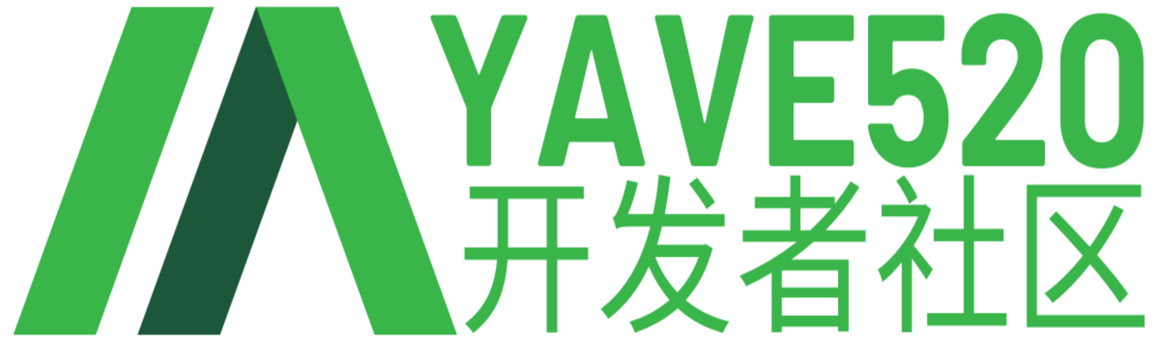 aa888-Yave520-专业开发者社区