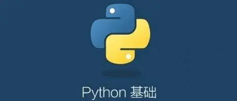 Python中的变量和常量的概念。-Yave520-专业开发者社区